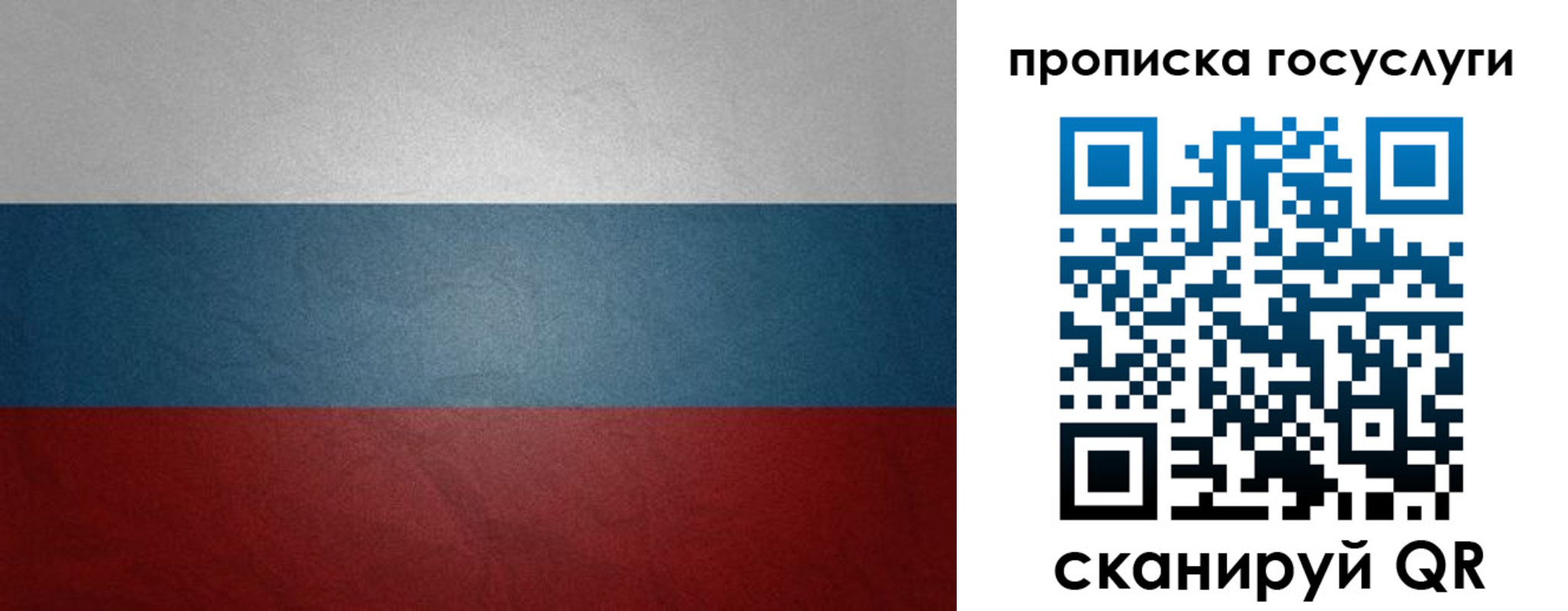 регистрация для школы в Козловке