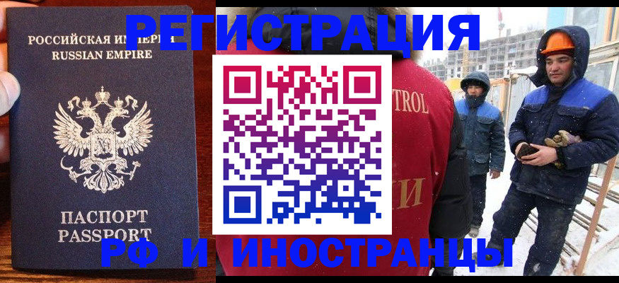 регистрация для дет. сада в Козловке